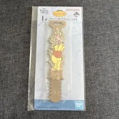 くまのプーさん　一番くじ　I賞　ラバーコレクション