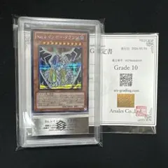 2026年最新】Ars 鑑定 10の人気アイテム - メルカリ