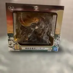 BANDAI 煉獄杏寿郎 フィギュアＢ賞