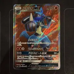 ルカリオGX SR SM5+ ウルトラフォース 053/050 - メルカリ