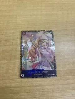 ワンピースカード　フラグシップ　プリン