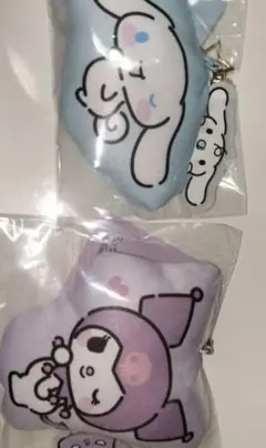 シナモンロール・クロミ キーホルダーセット