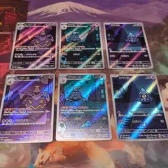 ヨマワル　サマヨール　ヨノワール　進化ライン　AR　6枚セット