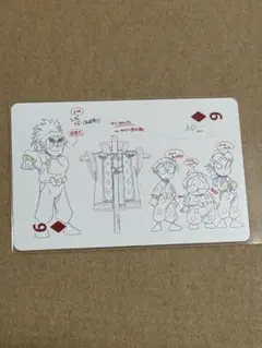 忍たま　原画展　トランプ　七松　小平太　乱太郎　きり丸　しんべヱ