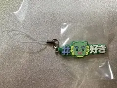 ハッシュタグつける　ヤヌカミ JOCHUM