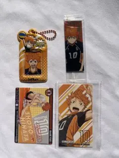 日向翔陽 キーホルダーとカードセット