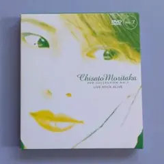 森高千里 未開封DVD3枚セット 2025年最新】Yahoo!オークション -森高千里 dvdの中古品・新品