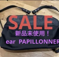イア　パピオネ　3wayリュック