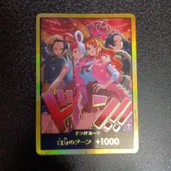 パラレル版ドン!!カード(金ドン) ×1枚 Heroins Edition - メルカリ