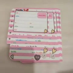 平成レトロ プロフィール帳 記入用紙