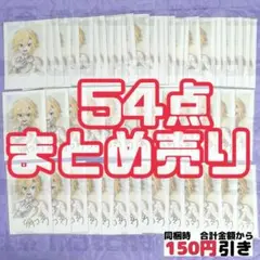 カードキャプターさくら エッチングカード 2枚セット 月城雪兎 ユエ