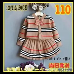 BIGセール　フォーマル セットアップ 　春　韓国　お洒落　結婚式 NO346