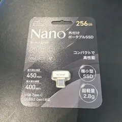 【新品未使用、未開封】Nano 外付けポータブルSSD 256GB 本体のサムネイル