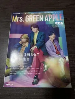 Mrs. GREEN APPLE PMC
