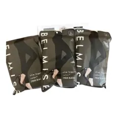 ベルミス 正規品 LL 3枚セット