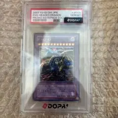 遊戯王 F・G・D 2007 プロモ DOPA鑑定 PSA10 遊戯王 F・G・D 2007 プロモ DOPA鑑定 PSA10 - メルカリ
