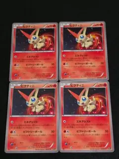 ビクティニ CP5 幻·伝説ドリームキラコレクション 007/036 - メルカリ