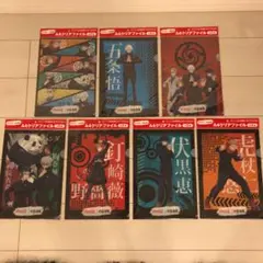 呪術廻戦　クリアファイル　7種類　コカコーラ