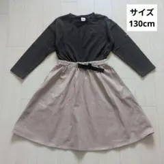 デビロック　ワンピース　ドッキングワンピース 130cm