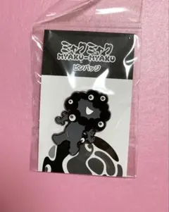 大阪関西万博　EXPO2025 記念品セット　黒ミャクミャク　ピンバッジ 1e35d29233897ce6185d228276127d