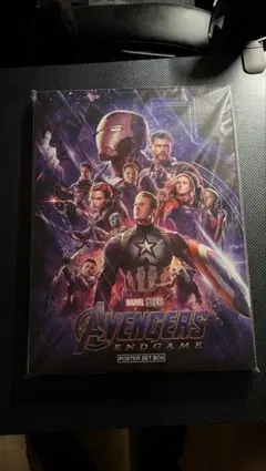 アベンジャーズ　エンドゲーム　ポスターセット