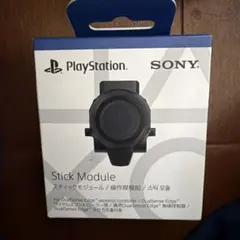 新品未開封品 DualSense PS5 スティックモジュール CFI-ZSM1