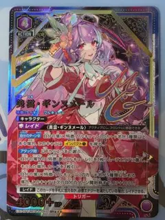 2026年最新】ユニオンアリーナ 星3 パラレルの人気アイテム - メルカリ