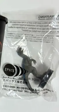 ジュラシックワールド　ドリンク　ブルー　フィギュアのみ