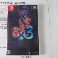 Switch ソフト　かまいたちの夜×3