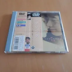 2026年最新】ラヴソング dvd boxの人気アイテム - メルカリ
