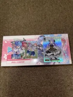 2026年最新】ホロライブ ヴァイスシュヴァルツ 未開封の人気アイテム