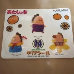 Item thumbnail for item 052c6834-d12c-4d8a-9e53-2349244e5749