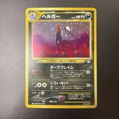 2026年最新】旧ポケモンカード まとめ売りの人気アイテム - メルカリ