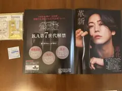 Item thumbnail for item 6255bec2-b322-46ae-b14d-964810847d17