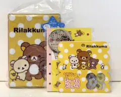 【新品】リラックマ　ふにふにシールバインダー＆シールノート&シールビッツ