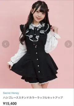 Secret Honeyセットアップ