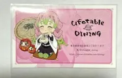 鬼滅の刃 ufotable DINING ショップカード 甘露寺蜜璃