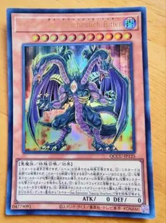 2025年最新】ユベル das abscheulich ritterの人気アイテム