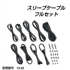 2026年最新】cablemod rtの人気アイテム - メルカリ