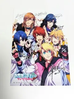 うたの☆プリンスさまっ ST☆RISH オリジナルブロマイド 非売品 匿名配送