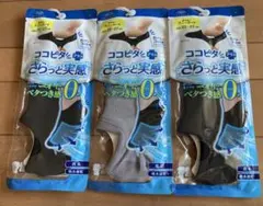 ☆新品☆ココピタ さらっと実感 スニーカー丈 ソックス25〜27cm 3足