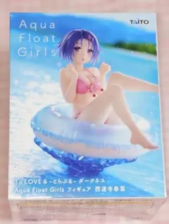 新品ToLOVEるダークネス AquaFloatGirl 西連寺春菜 フィギュア