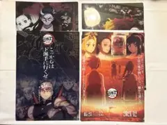 鬼滅の刃　鬼滅シアター　キャラクターフライヤー&クリアファイルセット　遊郭編