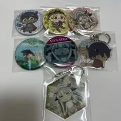 メイドインアビス 缶バッジ・キーホルダーセット