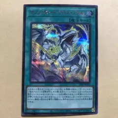 2026年最新】クロスソウル シークレットの人気アイテム - メルカリ