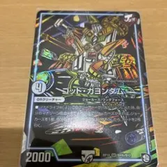 もっけ様 リクエスト 2点 まとめ商品