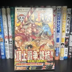 【初版帯付き】ONE PIECE 59