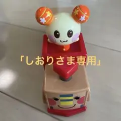 「しおりさま専用」マルカ(Maruka) うーたんと歌うよゴットン