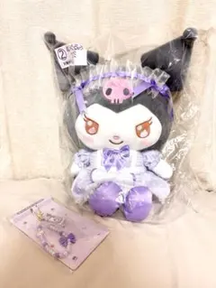 サンリオ当たりくじ クロミ ぬいぐるみ＆ビーズチャームセット