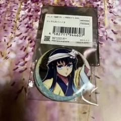 鬼滅の刃×阿波踊り2025 缶バッジB 時透無一郎